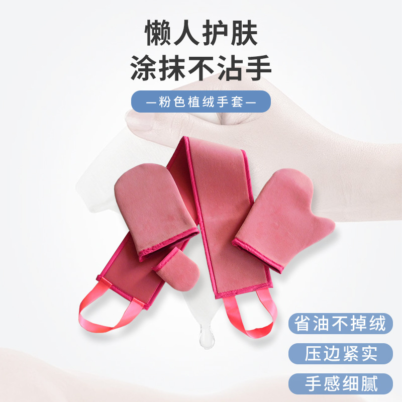 Maquillaje engrase cuerpo Guantes negro SPA guantes protector solar aceite guantes flocado guantes