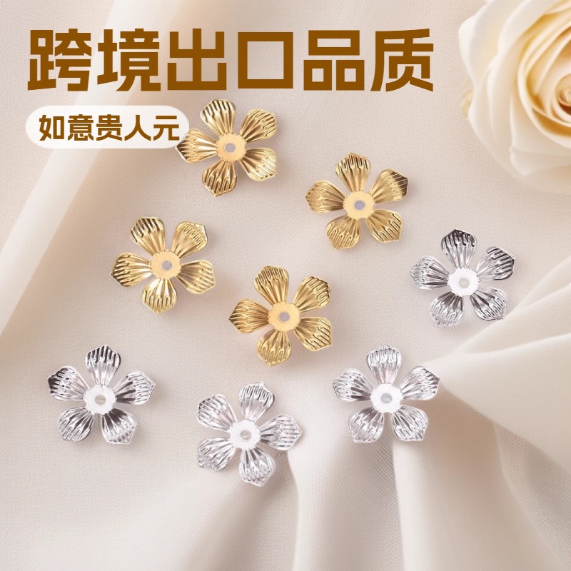 diy饰品花片23mm五叶花片小五瓣花托 常用饰品装饰五叶桃花