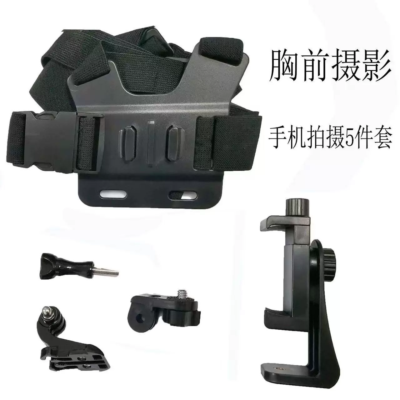 DJI, спортивная камера, нагрудный ремень, мобильный телефон, трубка, носится через плечо, клипсы включены