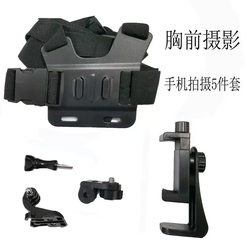 DJI, спортивная камера, нагрудный ремень, мобильный телефон, трубка, носится через плечо, клипсы включены
