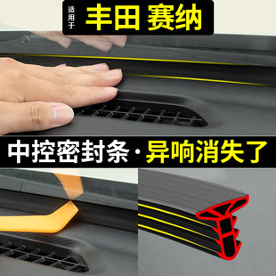 广州市天河区途胜汽车配件批发商行