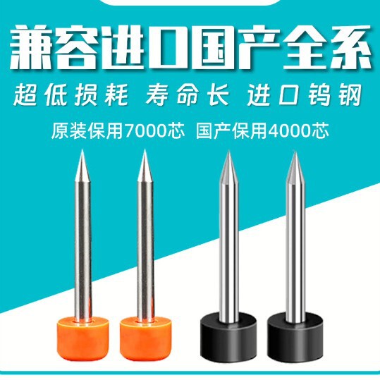 Original fiber optic splicing machine electrode rods: Yinuo ifs-15m55, Fujikura 60S62c21s80s27s/38, Zhubu600