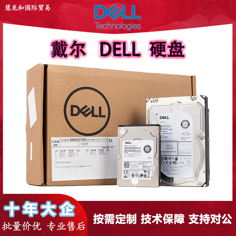 Suitable for Dell Dell Server Sata Mechanical Hard Drive 16T/7.2K Workstation Enterprise-Class Sata/3.5In