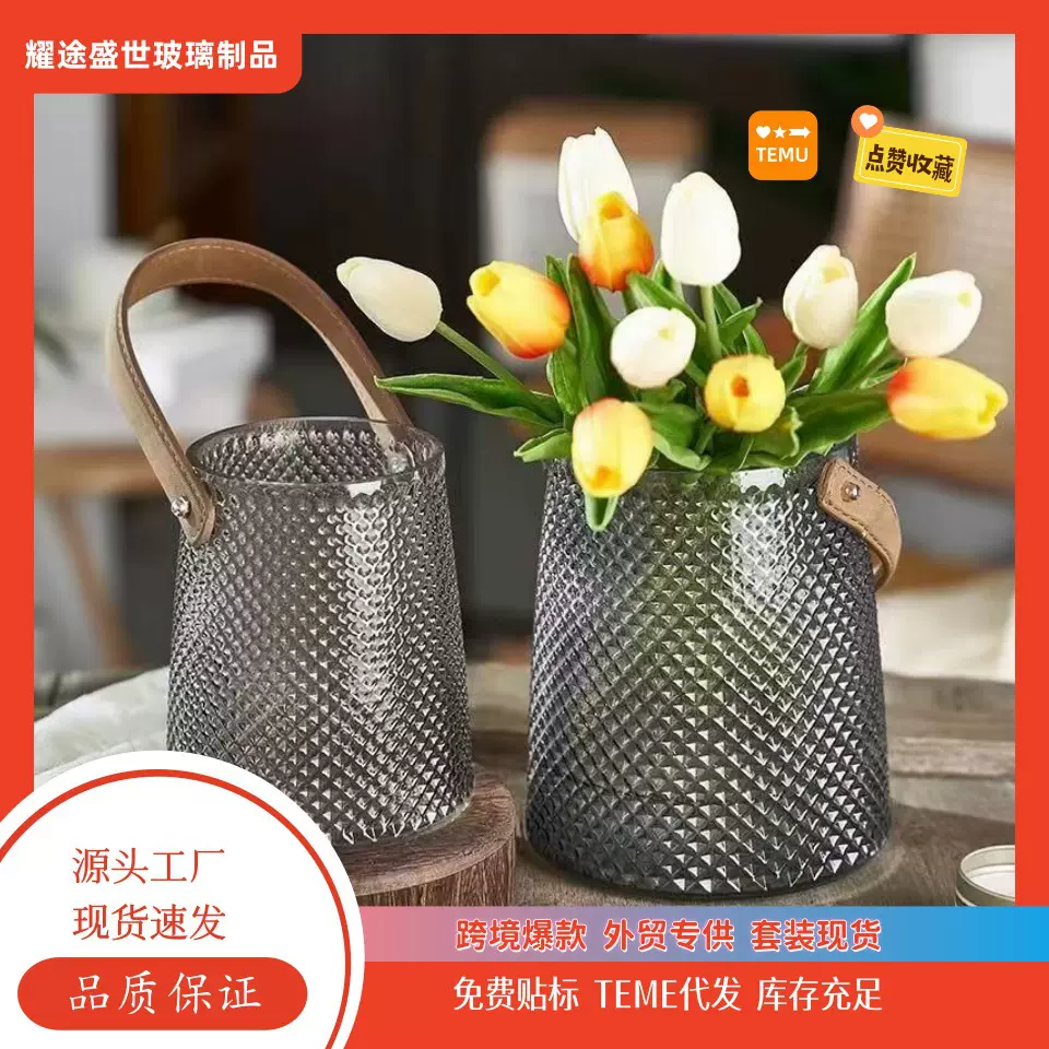 轻奢手提玻璃花瓶现代简约水培鲜花插花瓶创意家居装饰品客厅摆件