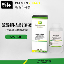 �����~-�}����Һ���ҸߜغϽ���ԇҺ��֧�ֶ��ƏS�����l�F؛100ml