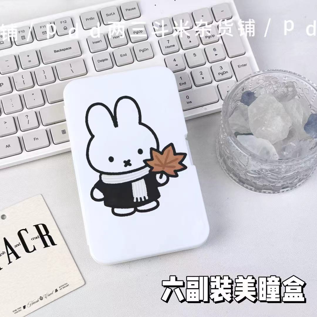 入秋凯蒂猫ins风多副装美瞳盒高颜值隐形眼镜收纳盒防漏美瞳护理