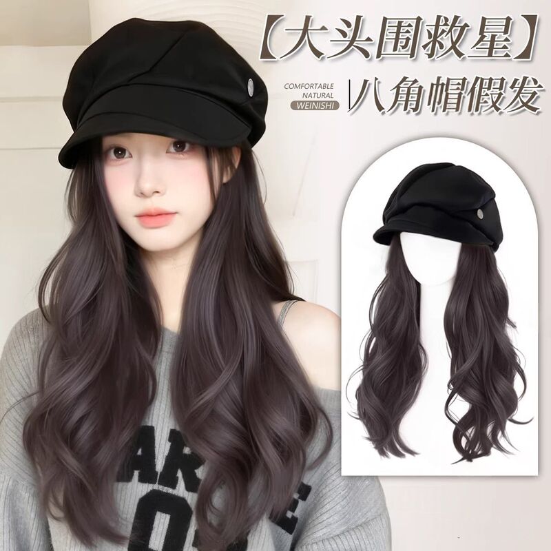 Wig Hat Integrated Beret with Long Curly Hair, Lazy Style, 2026 New Model, Octagonal Hat with Wide Brim, Full Head Cover