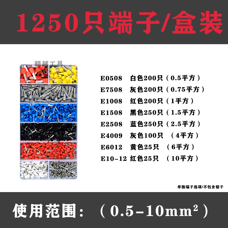 Terminales tipo tubo, alicates para engarzar, prensado en frío, electricista europeo, tipo de aguja especial, tipo de tubo, seis lados, cuatro lados, 16 tubo cuadrado