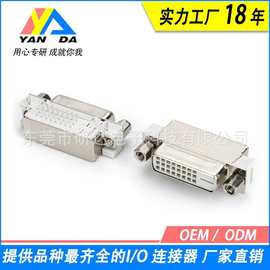 DVI连接器24+0Pin针插头母座90度插板白胶带壳接插件公母头直插式