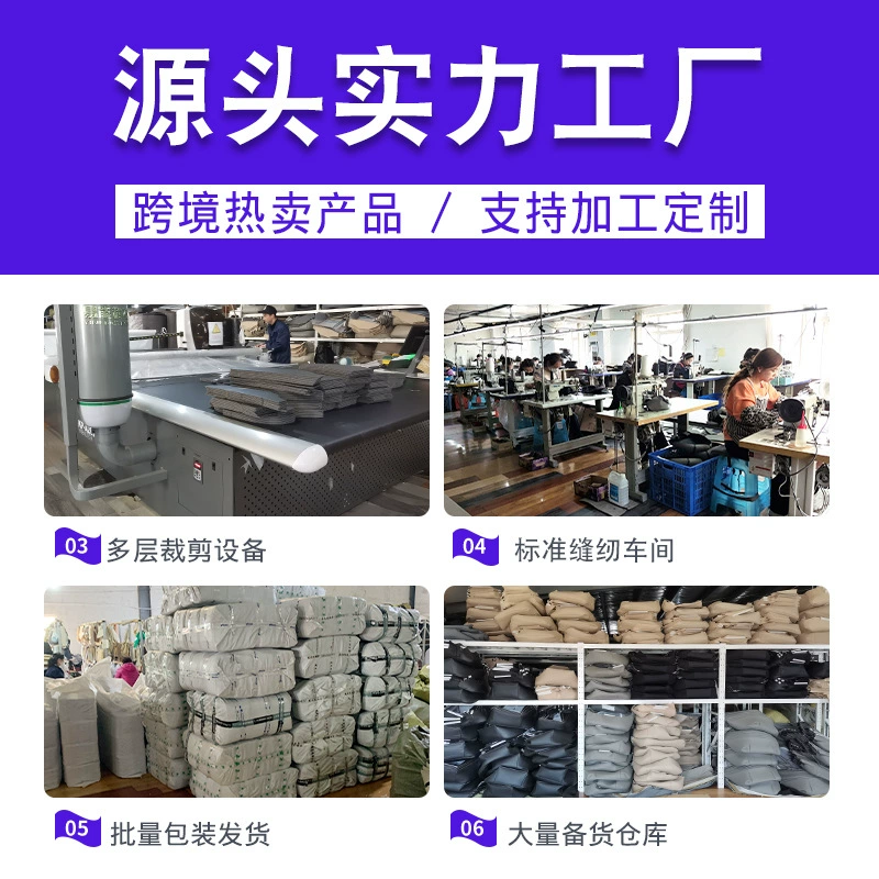 (Cross-border trading), universal breathable seat four seasons