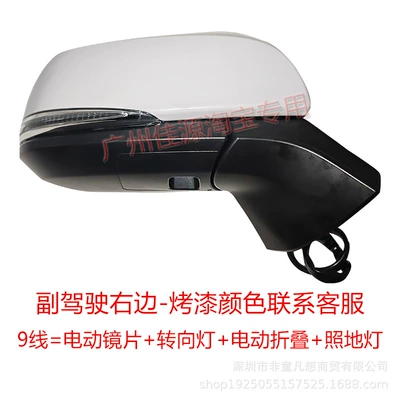 Years Left and Right Reflector – Rear mirror/rearview mirror assembly - right-side-of-passenger-car-9-lines-without-paint