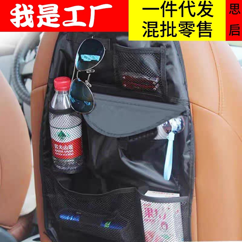 Bolsa de bolsa para asientos de automóviles bolsas de red multifuncionales para asientos de automóviles bolsas de almacenamiento de automóviles bolsas de colgación
