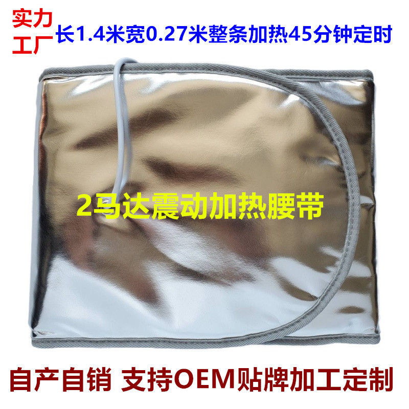 17美容院减重塑型精油膏霜乳液热敷按摩腰带代谢药粉排湿减重药包|undefined