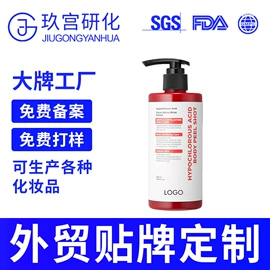 面霜;液态精华;洁面产品