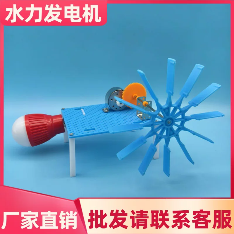 Engine, model for experiments, handmade, generating electricity, mini experiment, science