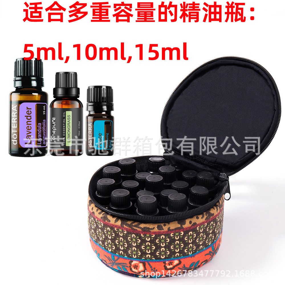 Canvas essential oil storage bag suitable for multi-bottle 15ml,10ml,5ml essential oil bottle storage travel home in stock