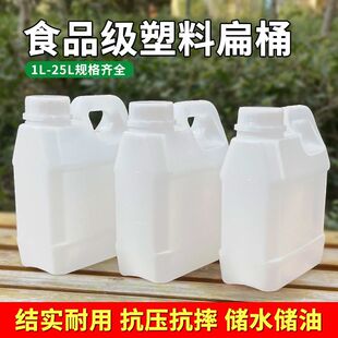 �Ӻ�ʳƷ������Ͱ��Ͱ��Ͱ��Ͱ1L2L2.5��3L4L5L10L20L25L����ˮͰ