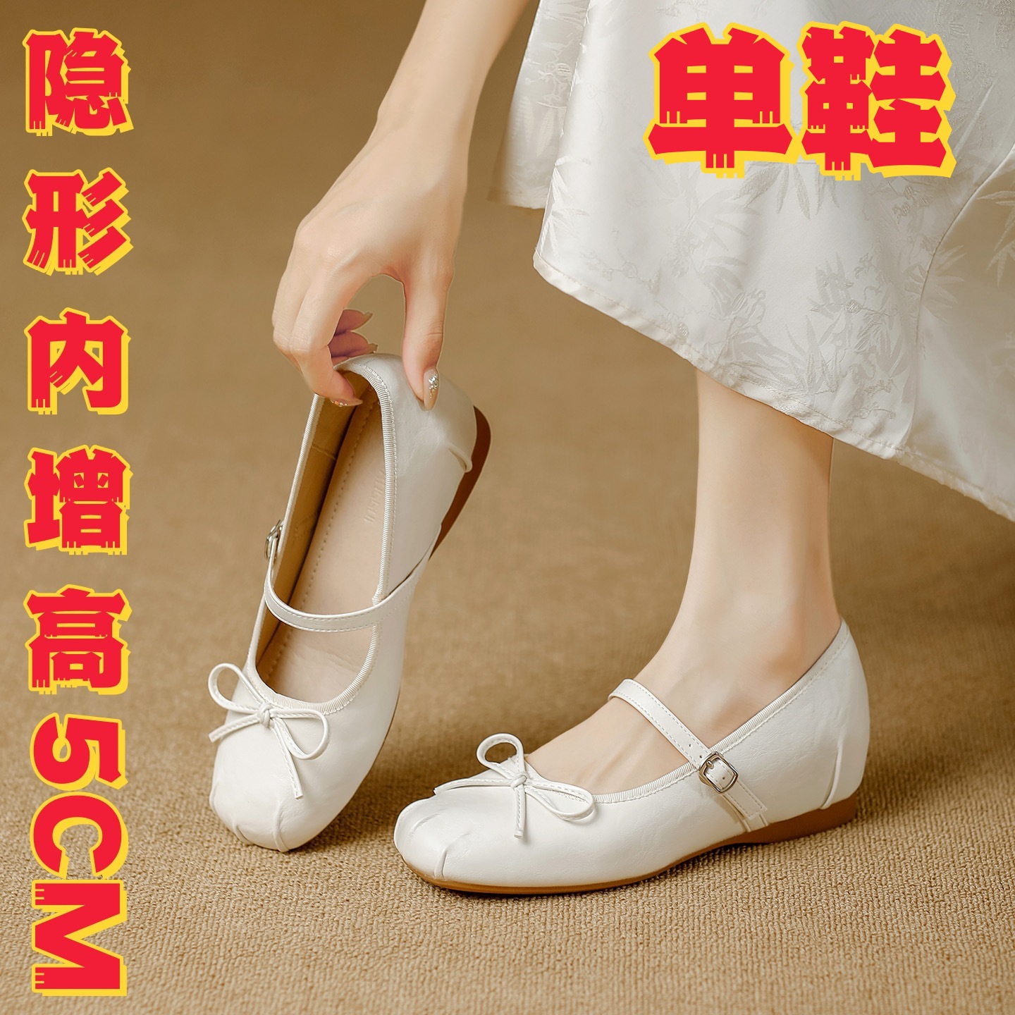1277- 1m 화이트