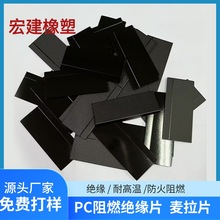 �m����PC�����^��Ƭ�͸ߜ�PET���z�|Ƭ�ԴPC�^��Ƭ������ۺ�