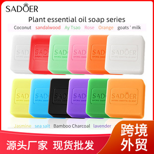 All English handmade soap SADOER rose ginger plant essential oil soap bath soap clean body cross-border foreign trade