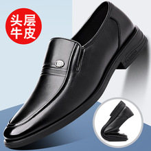 头层牛皮男鞋春季新款男士防滑爸爸皮鞋男真皮一脚蹬商务休闲百搭