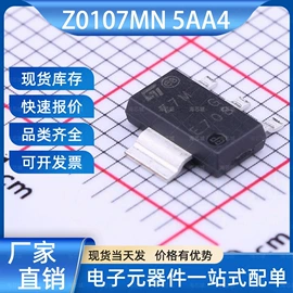 集成电路;其他场效应管;N/P沟道