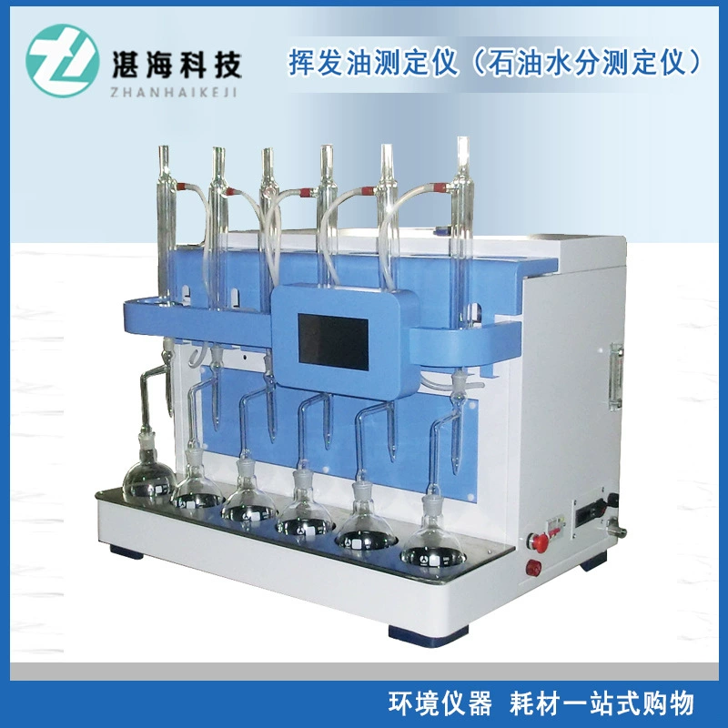 Измеритель летучего масла Измеритель влажности масла Измеритель толуола