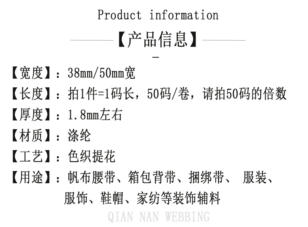 网提大菱形产品信息-旺旺.jpg