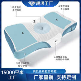 源头工厂专业生产慢回弹记忆棉加工定制OEM代加工护颈颈椎 记忆枕