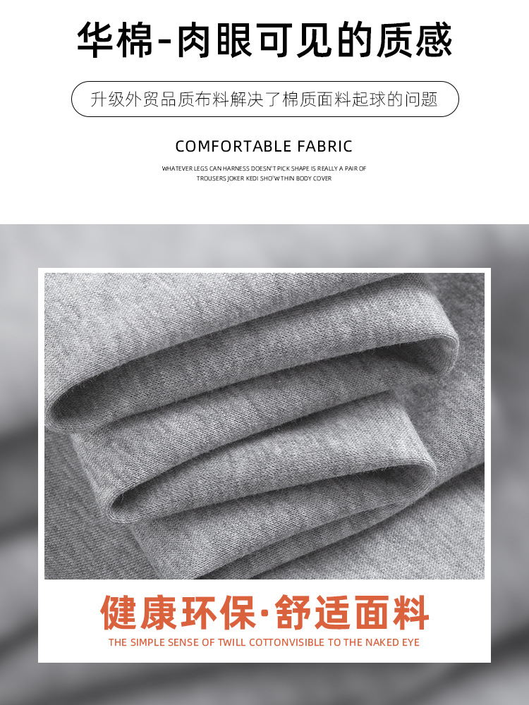 Pantalones anchos estilo banana para mujer, modelo nuevo 2026, finos y casuales de verano, pantalones deportivos rectos extendidos para tallas pequeñas.
