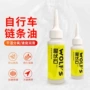 防锈专业保养润滑养护油