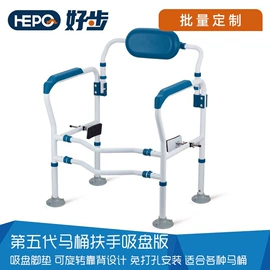 保健器具配件;床护栏;卫浴扶手