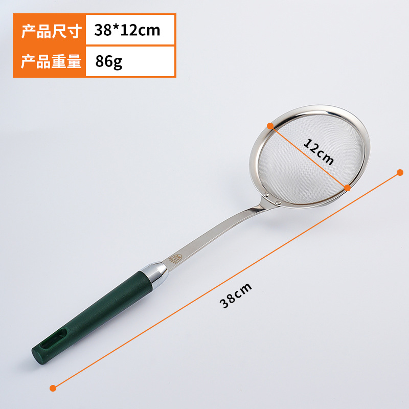 Colador de cocina de acero inoxidable, filtro de harina, fideos para el hogar, albóndigas, criba de red para freír, leche de soja, filtro de jugo, colador