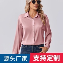 欧美跨境新款色丁女式上衣长袖缎面丝绸纽扣衬衫秋季