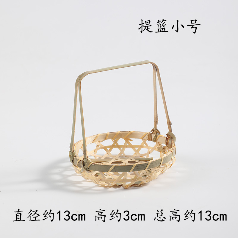 手工竹编提篮 家用茶点盘水果篮子糕点托盘创意小竹篮 结婚竹编篮|undefined