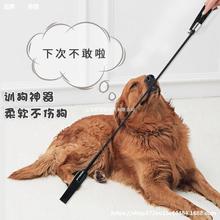 训狗棒打狗训犬神器马犬狗狗用品宠物训练逗狗棍鞭子不伤狗大型犬