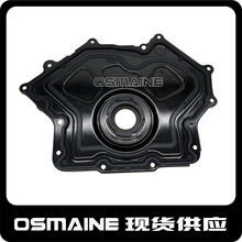 LR011995 AJ812108 适用于路虎捷豹3.0 5.0汽油曲轴前油封