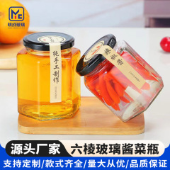 六棱玻璃酱菜瓶500ml果酱辣椒酱分装瓶食品级厨房储物罐现货批发