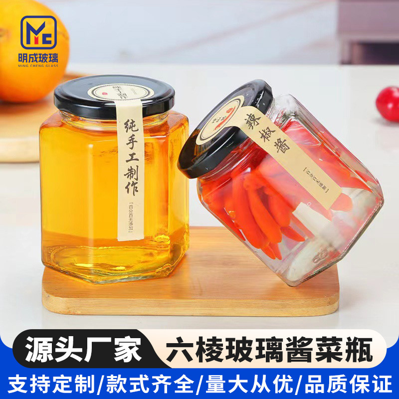 六棱玻璃酱菜瓶500ml果酱辣椒酱分装瓶食品级厨房储物罐现货批发|undefined