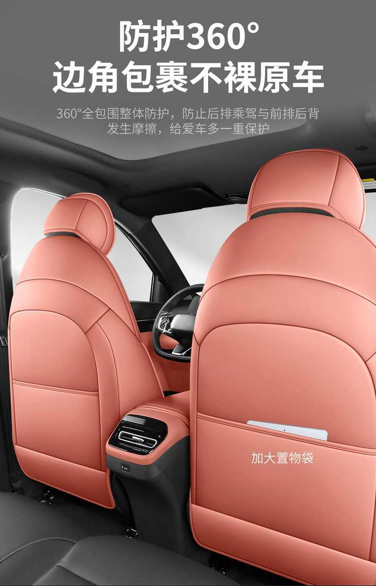 Fourth-generation Changan CS55 Plus seat covers, all-season full-cover specialized seat covers, car seat cushions for 2026 models