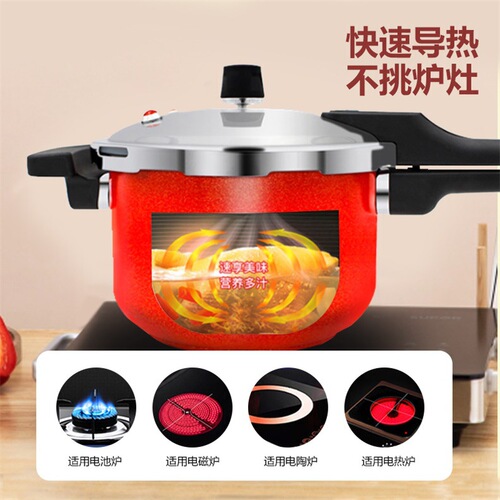 304 Stainless Steel High-Pressure Cooker for Home Use Non-Stick Pressure Cooker Universal for Gas Stove and Induction Cooker Explosion-Proof Factory Wholesale