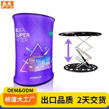 ��yʽ�ۯB���N̨չ��չ̨�A����ԃ�Ӵ����V�������E�A���N������