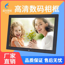 18.5寸数码相框IPS全视角电子相册电梯广告机商场播放视频图片