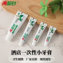 �Ƶ���������һ����С���� һ�����o�lС���� 3g 6g 10g 17g���l