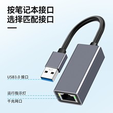 usbǧ�׾W��3.0�о�������̫�W����type-c�Drj45�W�ھW���D�Q��