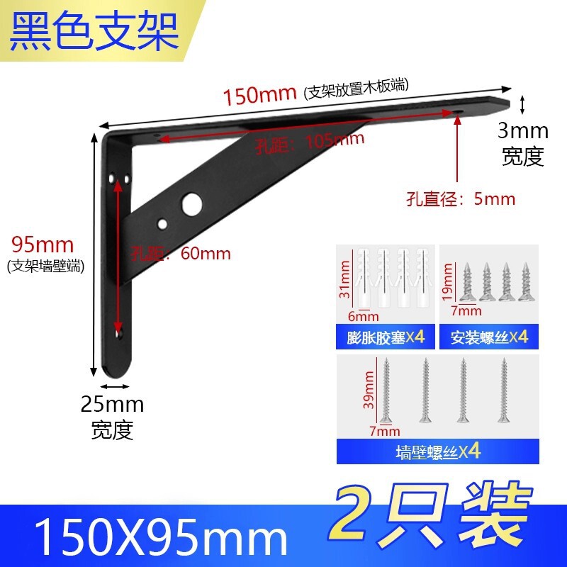 三角ブラケット、ワンラインプレートブラケット、壁直角アングルアイアン耐荷重棚、三脚固定サポートブラケット|undefined