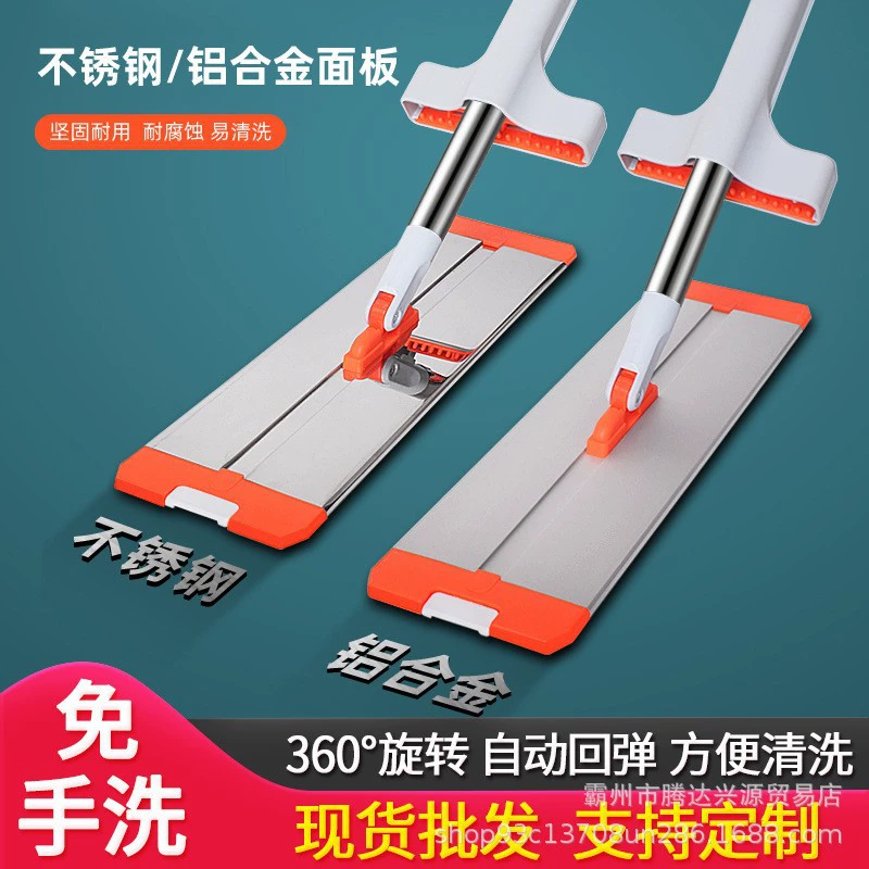 Швабра для дома 42 см, впитывающая, с алюминиевой пластиной, без отжима, для сухой и влажной уборки, увеличенная, из нержавеющей стали, без рук