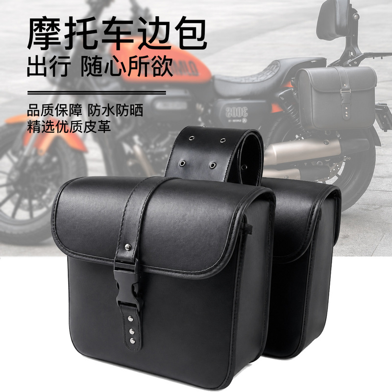 Electric Vehicle Side Bag, Motorcycle Side Bag, Seat Cushion Front Bag, Raincoat Charger Storage Bag, Half Helmet Storage Tail Bag