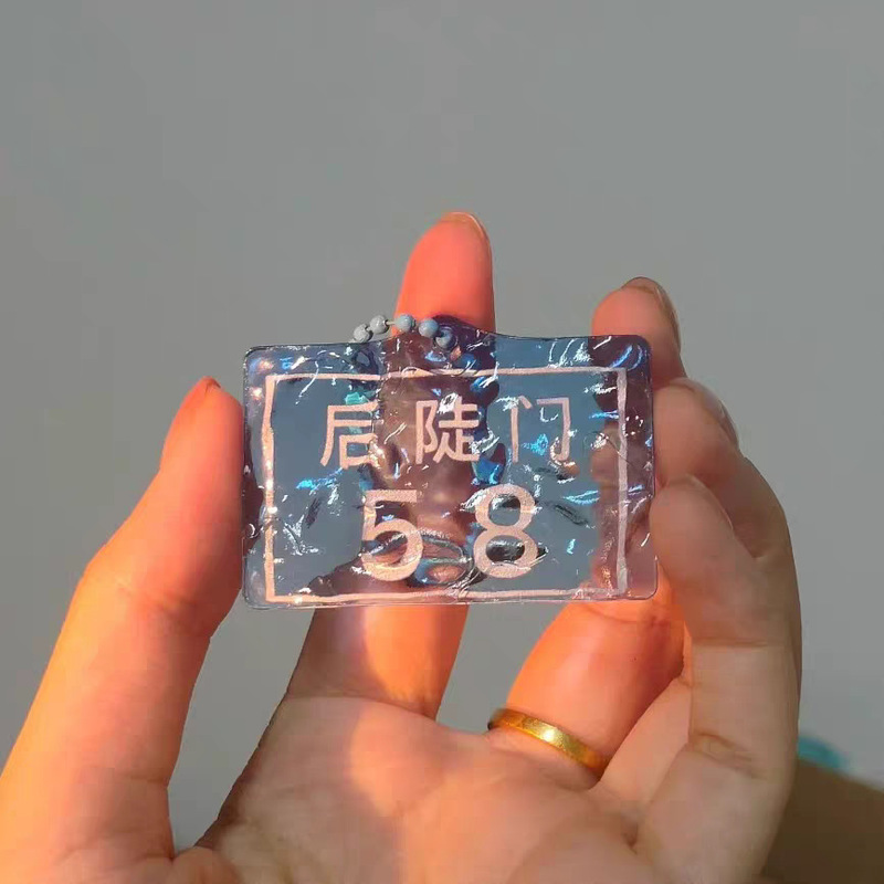 十个勤天周边亚克力水波纹钥匙扣书包挂件高颜值礼物装饰摆件|undefined