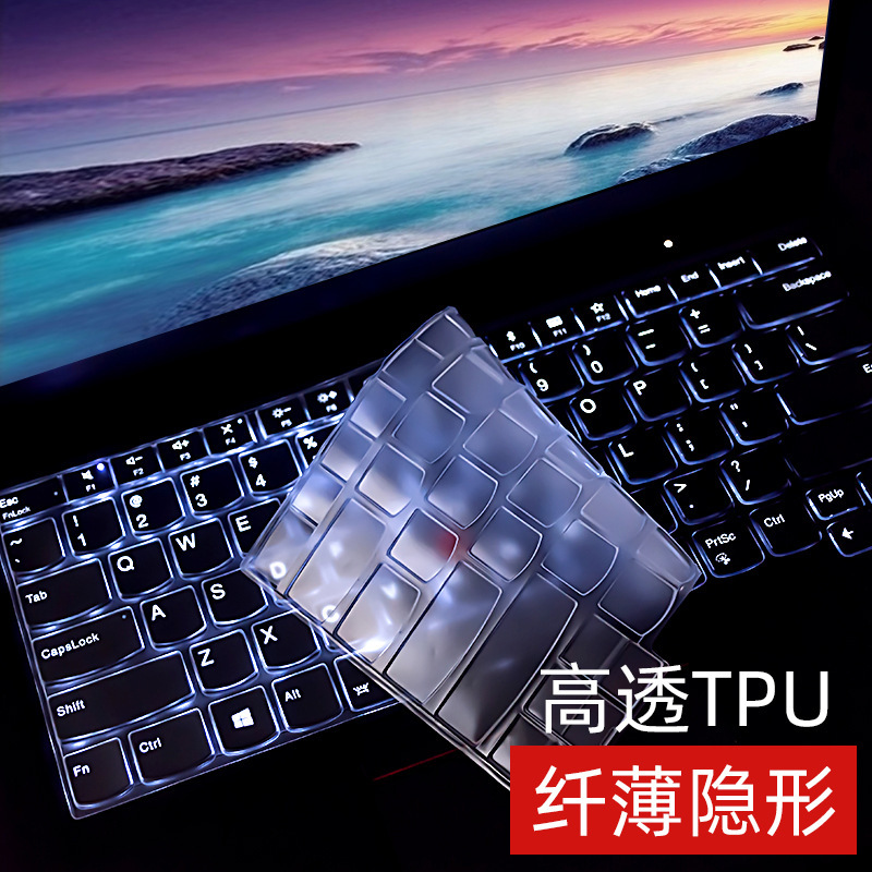Suitable for Lenovo ThinkPad Computer E580E590 Keyboard Protective Film E595T580T590 Silicone